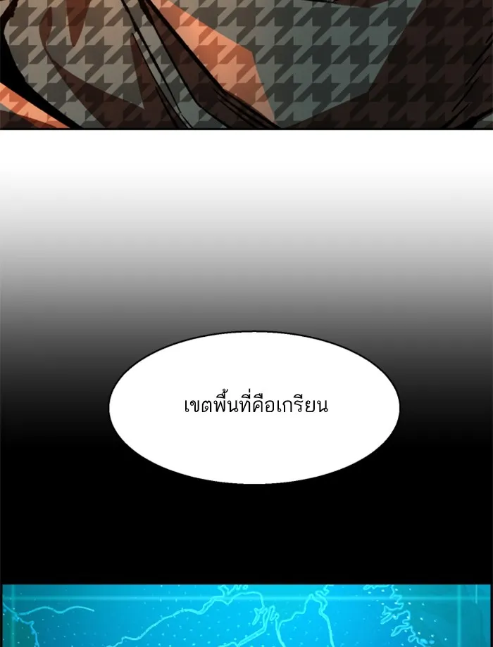 พี่ชายสายบอดี้การ์ด ตอนที่ 31 รูปที่ 131