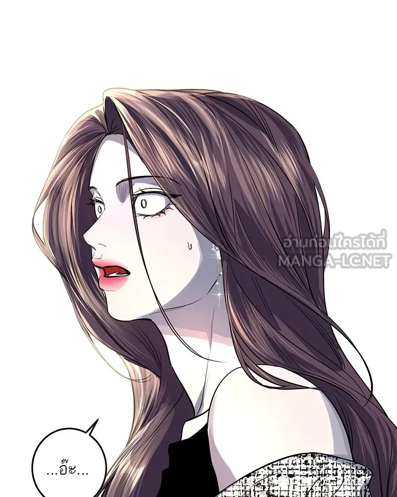 ตำนานเทพธิดาตกสวรรค์ ตอนที่ 27 รูปที่ 96