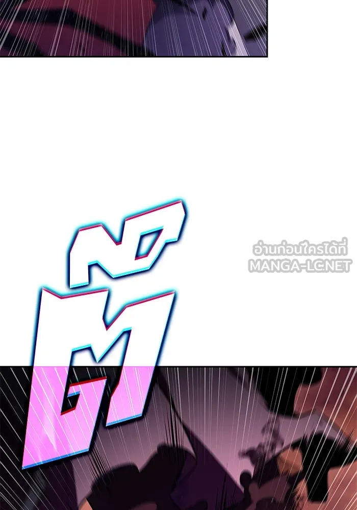 ผู้เล่นหน้าใหม่เลเวลแมกซ์ ตอนที่ 192 การต่อสู้ของคนตาย (2) รูปที่ 48