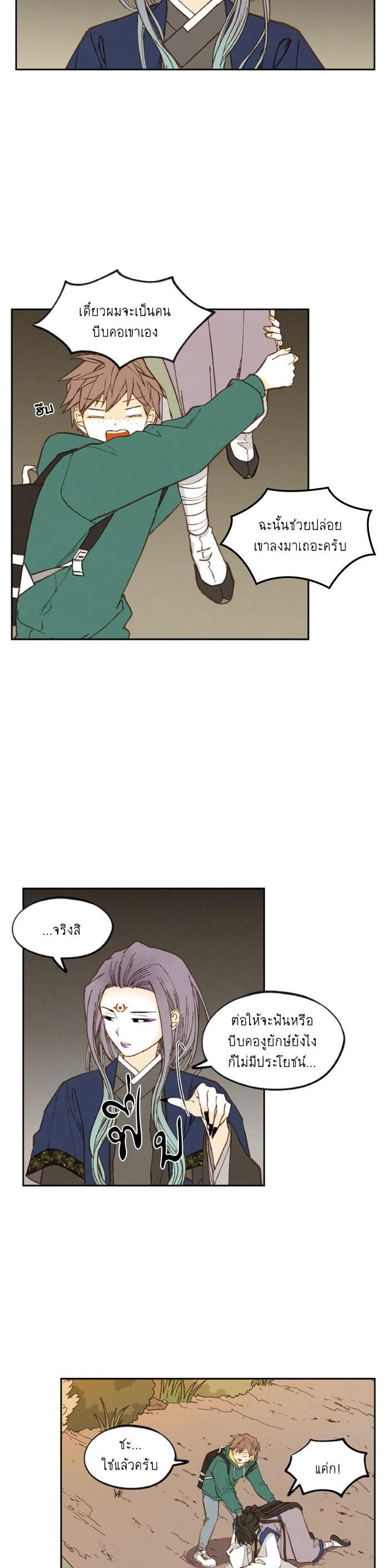 Manga-lc-com อ่านมังงะ อ่านการ์ตูน ออนไลน์ ฟรี How to Become a Dragon ตอนที่ 1 2 3 4 5 6 7 8 9 10 11 12 13 14 ฟรี ไม่มีโฆษณา Manga-lc - อ่าน มังงะ อ่าน การ์ตูน ออนไลน์ อ่านมังงะ ฟรี