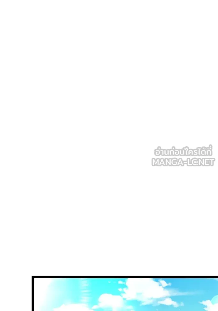 ราชินีนักบู๊ ตอนที่ 62 รูปที่ 45