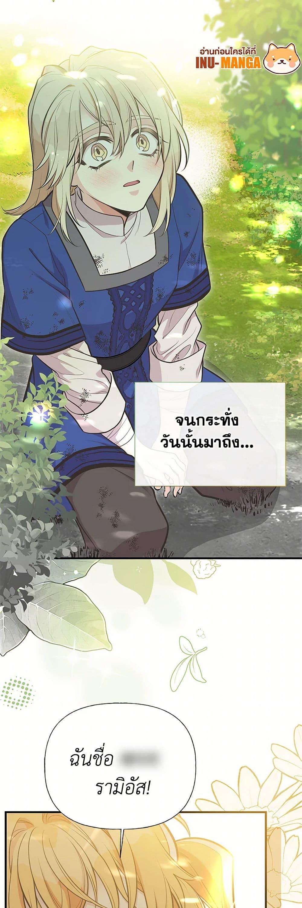 Manga-lc-com อ่านมังงะ อ่านการ์ตูน ออนไลน์ ฟรี My Sister Picked up the Male Lead ตอนที่ 1 2 3 4 5 6 7 8 9 10 11 12 13 14 ฟรี ไม่มีโฆษณา Manga-lc - อ่าน มังงะ อ่าน การ์ตูน ออนไลน์ อ่านมังงะ ฟรี