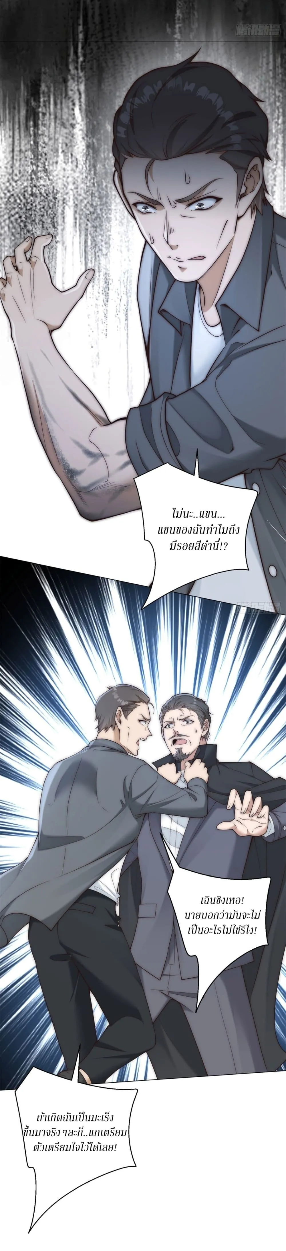 Manga-lc-com อ่านมังงะ อ่านการ์ตูน ออนไลน์ ฟรี Dominating With the Price Collapse System ตอนที่ 1 2 3 4 5 6 7 8 9 10 11 12 13 14 ฟรี ไม่มีโฆษณา Manga-lc - อ่าน มังงะ อ่าน การ์ตูน ออนไลน์ อ่านมังงะ ฟรี