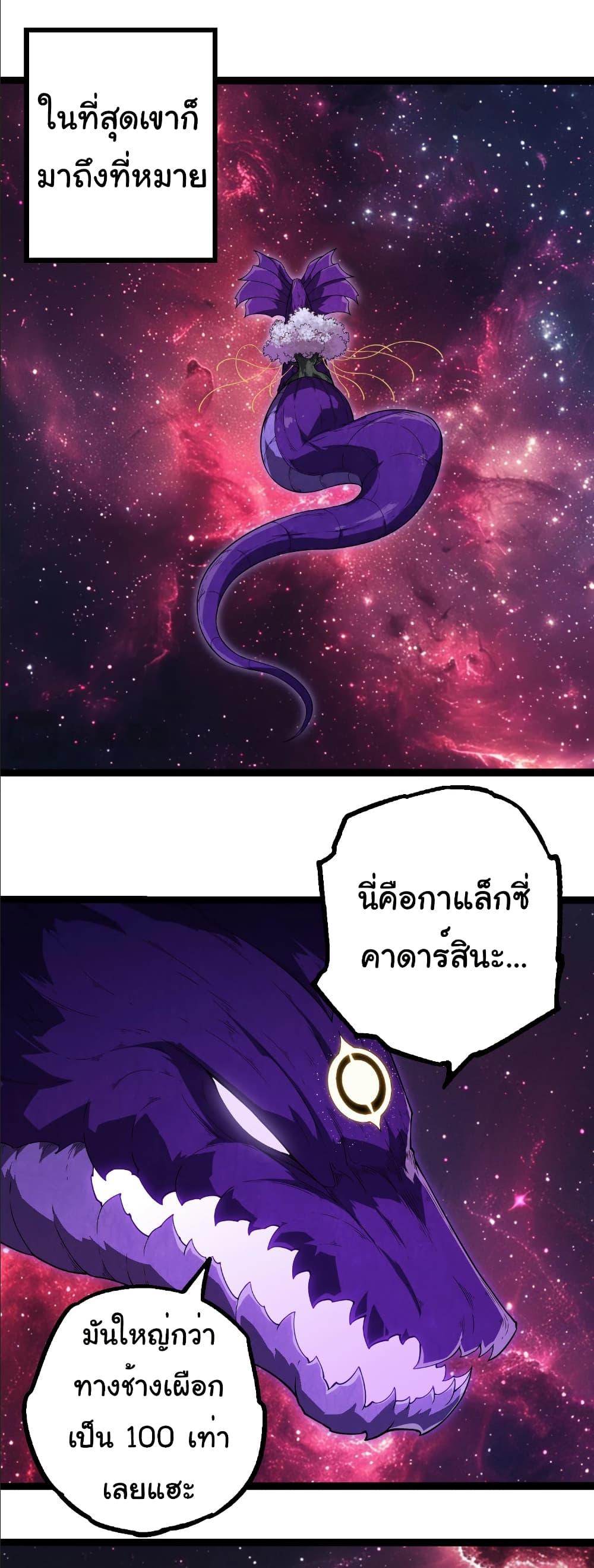 Manga-lc-com อ่านมังงะ อ่านการ์ตูน ออนไลน์ ฟรี Evolution from the Big Tree ตอนที่ 1 2 3 4 5 6 7 8 9 10 11 12 13 14 ฟรี ไม่มีโฆษณา Manga-lc - อ่าน มังงะ อ่าน การ์ตูน ออนไลน์ อ่านมังงะ ฟรี