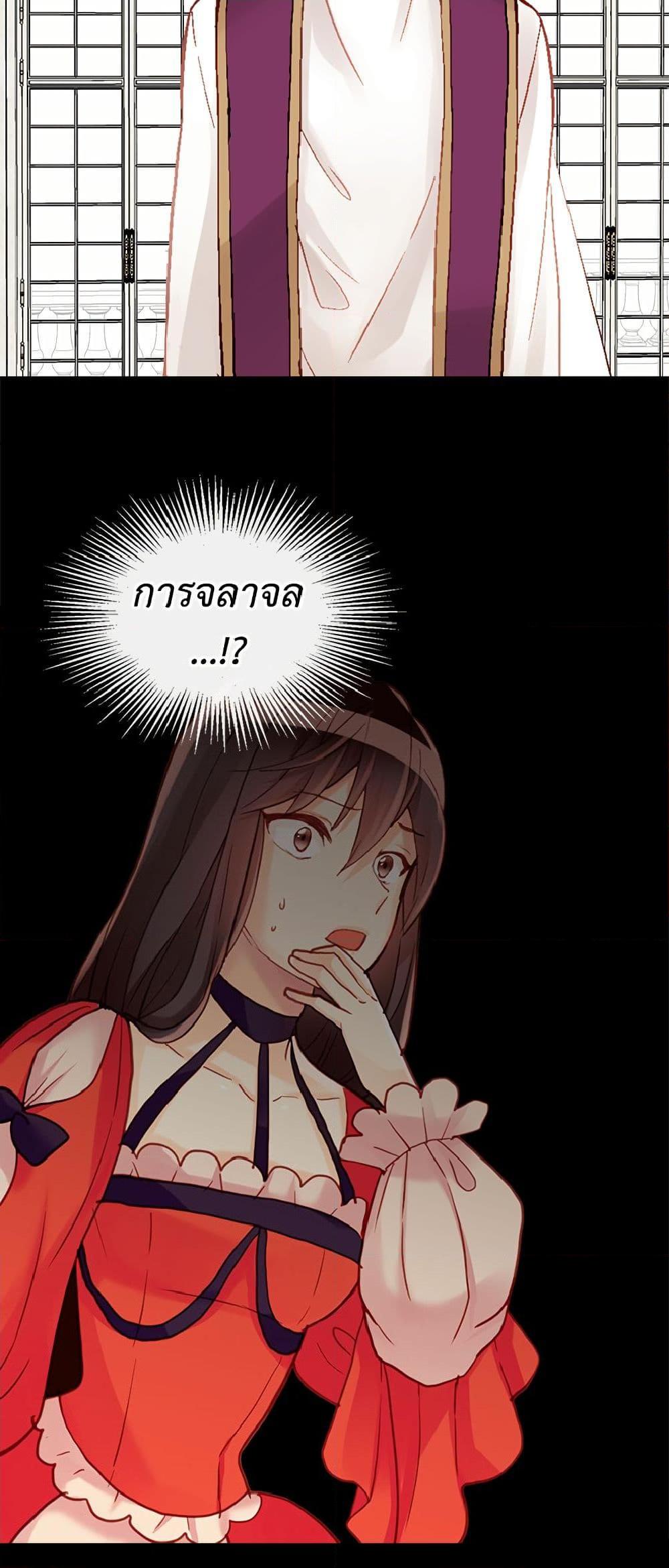 Manga-lc-com อ่านมังงะ อ่านการ์ตูน ออนไลน์ ฟรี Isekai Empress ตอนที่ 1 2 3 4 5 6 7 8 9 10 11 12 13 14 ฟรี ไม่มีโฆษณา Manga-lc - อ่าน มังงะ อ่าน การ์ตูน ออนไลน์ อ่านมังงะ ฟรี