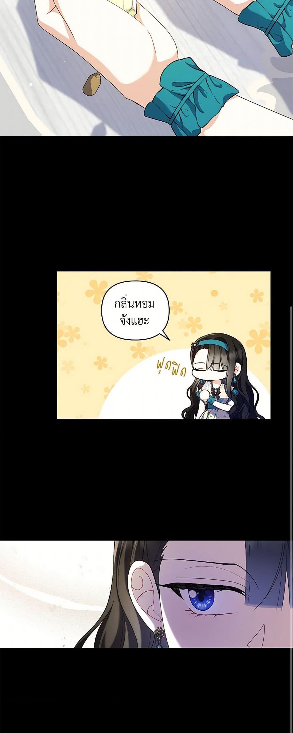 Manga-lc-com อ่านมังงะ อ่านการ์ตูน ออนไลน์ ฟรี Reforming My Regretful Husband ตอนที่ 1 2 3 4 5 6 7 8 9 10 11 12 13 14 ฟรี ไม่มีโฆษณา Manga-lc - อ่าน มังงะ อ่าน การ์ตูน ออนไลน์ อ่านมังงะ ฟรี