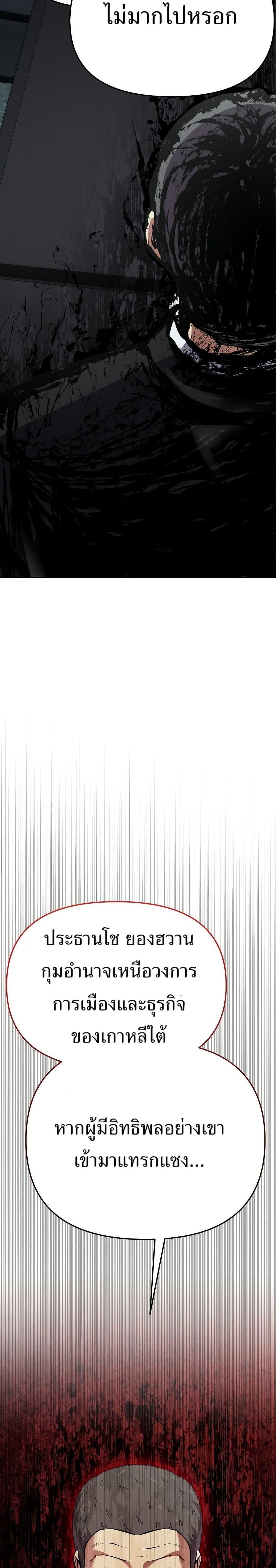 Manga-lc-com อ่านมังงะ อ่านการ์ตูน ออนไลน์ ฟรี New Employee Kim Chul-Soo ตอนที่ 1 2 3 4 5 6 7 8 9 10 11 12 13 14 ฟรี ไม่มีโฆษณา Manga-lc - อ่าน มังงะ อ่าน การ์ตูน ออนไลน์ อ่านมังงะ ฟรี