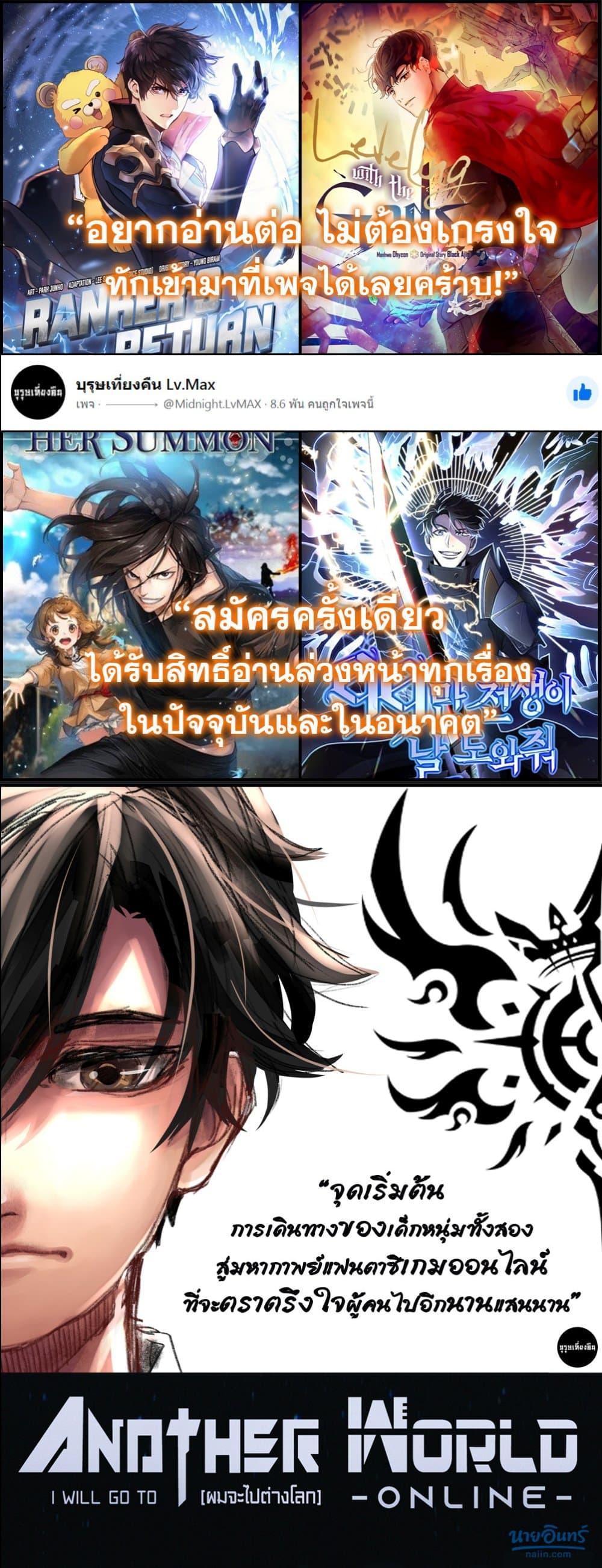 Manga-lc-com อ่านมังงะ อ่านการ์ตูน ออนไลน์ ฟรี Her Summon ตอนที่ 1 2 3 4 5 6 7 8 9 10 11 12 13 14 ฟรี ไม่มีโฆษณา Manga-lc - อ่าน มังงะ อ่าน การ์ตูน ออนไลน์ อ่านมังงะ ฟรี
