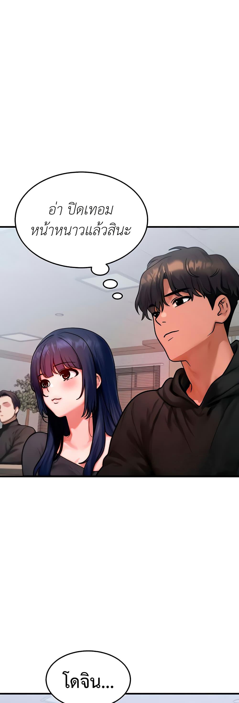 Doujin-Lc- อ่าน โดจิน มังฮวา เกาหลี ญี่ปุ่น จีน แปลไทย My Body Got Switched ตอนที่ 1 2 3 4 5 6 7 8 9 10 11 12 13 14 ฟรี ไม่มีโฆษณา อ่าน โดจิน Manhwa เกาหลี ญี่ปุ่น จีน เรามีครบ คัดมาให้เน้นๆ โดจิน 18+ รับประกันความฟินโดย  Doujin Lc