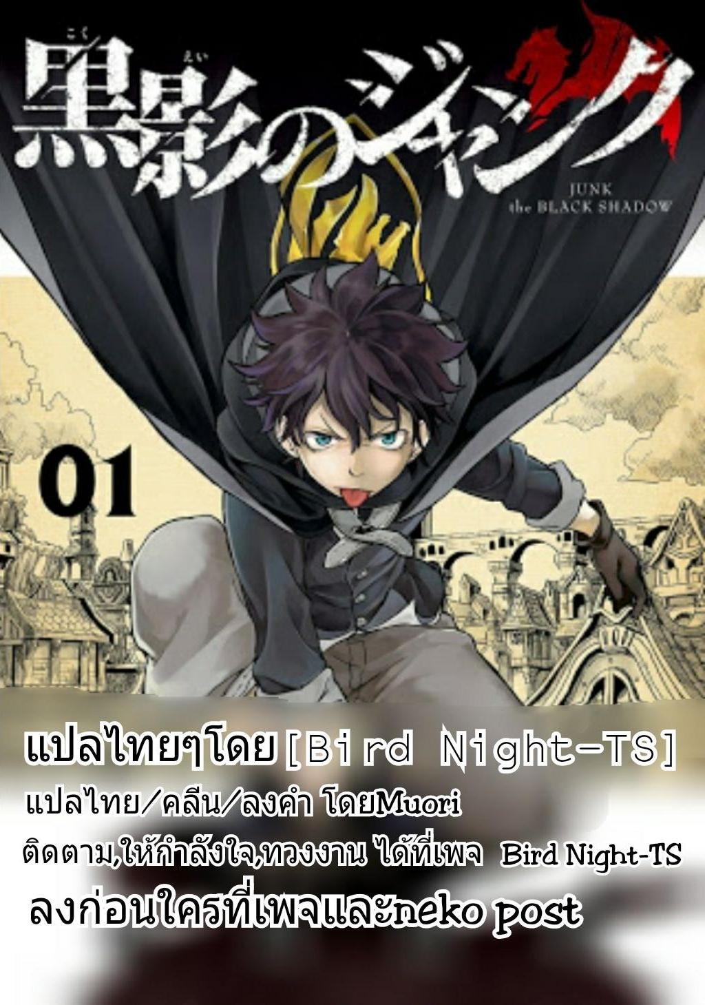Manga-lc-com อ่านมังงะ อ่านการ์ตูน ออนไลน์ ฟรี Kokuei no Junk ตอนที่ 1 2 3 4 5 6 7 8 9 10 11 12 13 14 ฟรี ไม่มีโฆษณา Manga-lc - อ่าน มังงะ อ่าน การ์ตูน ออนไลน์ อ่านมังงะ ฟรี