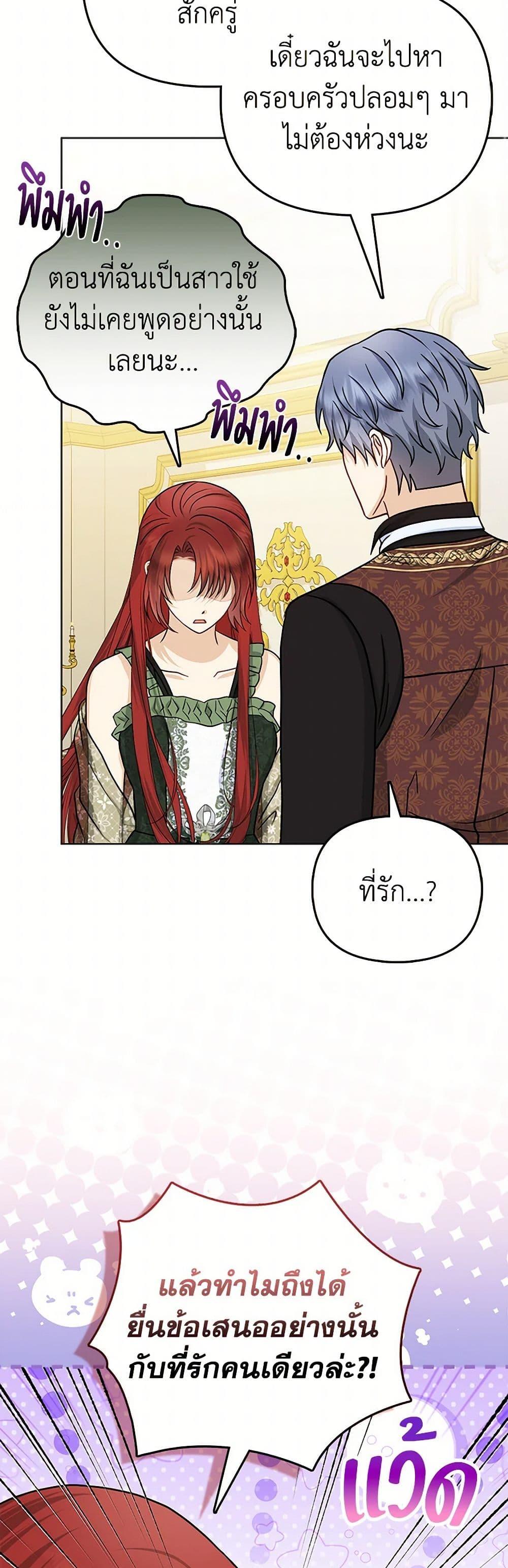 Manga-lc-com อ่านมังงะ อ่านการ์ตูน ออนไลน์ ฟรี Loved by the Villains ตอนที่ 1 2 3 4 5 6 7 8 9 10 11 12 13 14 ฟรี ไม่มีโฆษณา Manga-lc - อ่าน มังงะ อ่าน การ์ตูน ออนไลน์ อ่านมังงะ ฟรี