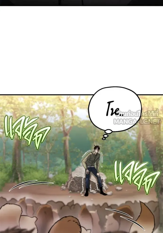 โกดังลับหลังโลกแตก ตอนที่ 54 รูปที่ 92
