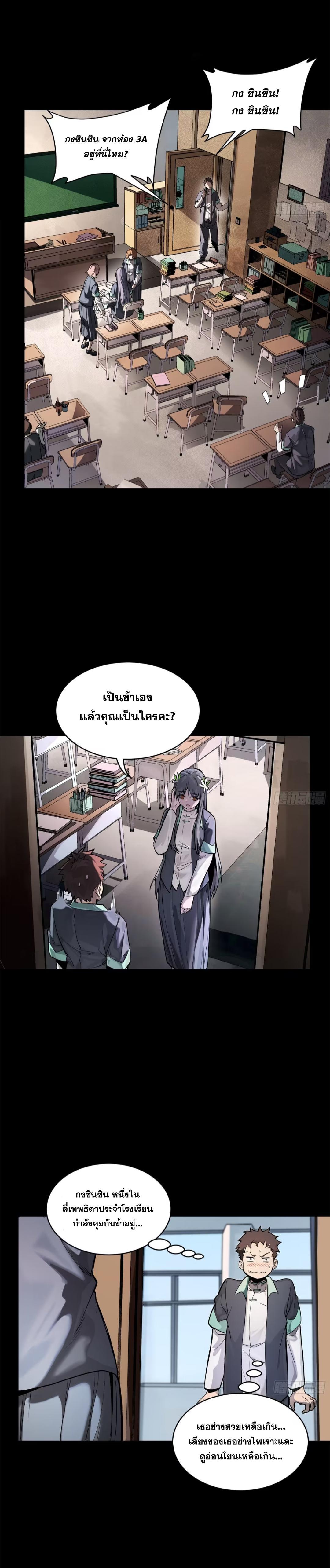 Manga-lc-com อ่านมังงะ อ่านการ์ตูน ออนไลน์ ฟรี Legend of Star General ตอนที่ 1 2 3 4 5 6 7 8 9 10 11 12 13 14 ฟรี ไม่มีโฆษณา Manga-lc - อ่าน มังงะ อ่าน การ์ตูน ออนไลน์ อ่านมังงะ ฟรี