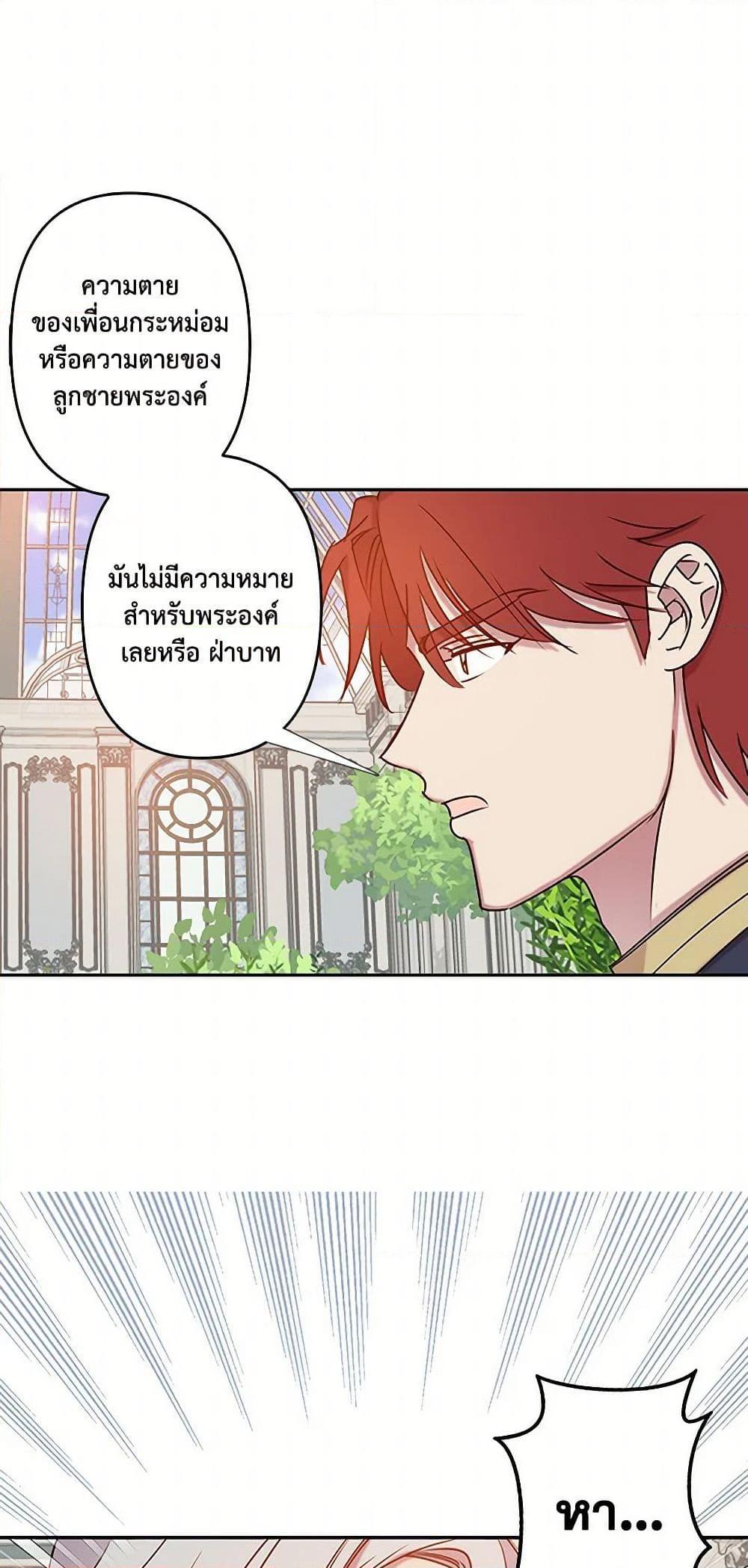 Manga-lc-com อ่านมังงะ อ่านการ์ตูน ออนไลน์ ฟรี Revenge Wedding ตอนที่ 1 2 3 4 5 6 7 8 9 10 11 12 13 14 ฟรี ไม่มีโฆษณา Manga-lc - อ่าน มังงะ อ่าน การ์ตูน ออนไลน์ อ่านมังงะ ฟรี