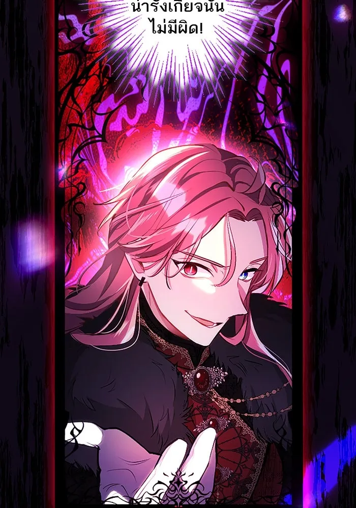 คุณหนูย้อนเวลามาเป็นอัศวิน ตอนที่ ตอนพิเศษ ตอนที่ 3 รูปที่ 73