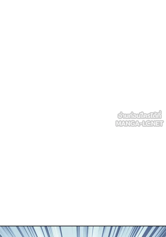 +99 ท่อนไม้พร้อมบวก ตอนที่ 66 คนลวง (4) รูปที่ 399