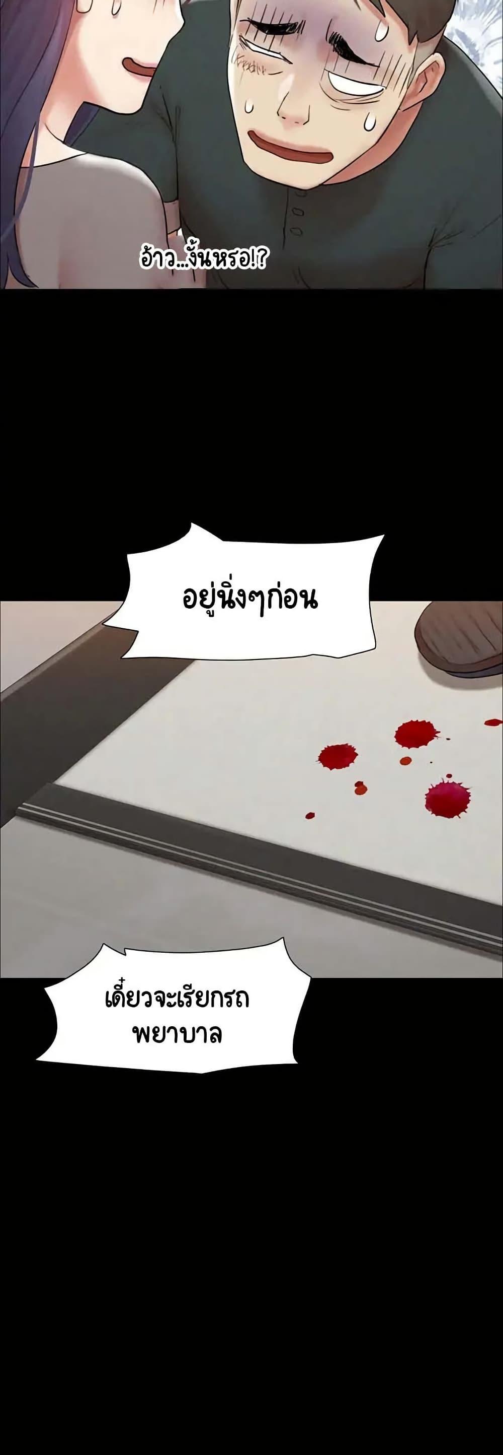 Doujin-Lc- อ่าน โดจิน มังฮวา เกาหลี ญี่ปุ่น จีน แปลไทย Everything Is Agreed ตอนที่ 1 2 3 4 5 6 7 8 9 10 11 12 13 14 ฟรี ไม่มีโฆษณา อ่าน โดจิน Manhwa เกาหลี ญี่ปุ่น จีน เรามีครบ คัดมาให้เน้นๆ โดจิน 18+ รับประกันความฟินโดย  Doujin Lc