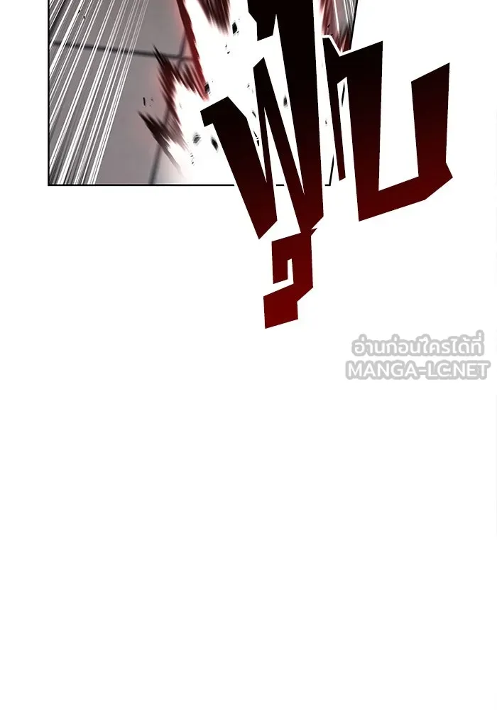 ชีวิตพลิกผันของลอร์ดผู้เกียจคร้าน ตอนที่ 15 การประเมินปลายภาค รูปที่ 66