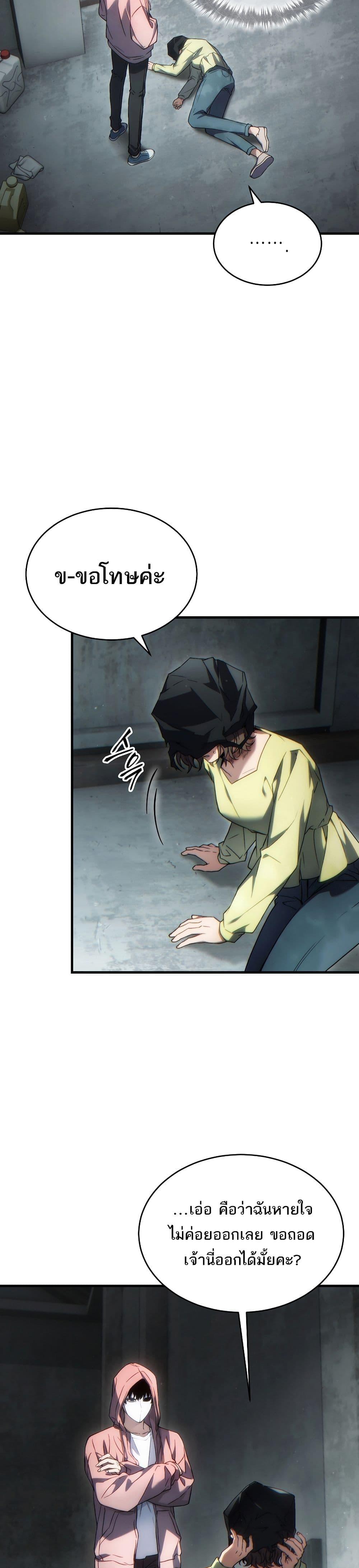 Manga-lc-com อ่านมังงะ อ่านการ์ตูน ออนไลน์ ฟรี The 100th Regression of the Max-Level Player ตอนที่ 1 2 3 4 5 6 7 8 9 10 11 12 13 14 ฟรี ไม่มีโฆษณา Manga-lc - อ่าน มังงะ อ่าน การ์ตูน ออนไลน์ อ่านมังงะ ฟรี