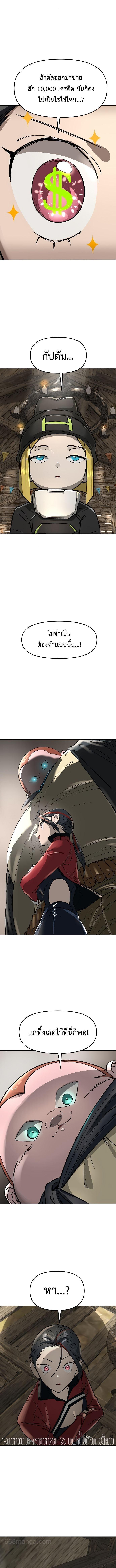 Manga-lc-com อ่านมังงะ อ่านการ์ตูน ออนไลน์ ฟรี Cosmic Heavenly Demon 3077 ตอนที่ 1 2 3 4 5 6 7 8 9 10 11 12 13 14 ฟรี ไม่มีโฆษณา Manga-lc - อ่าน มังงะ อ่าน การ์ตูน ออนไลน์ อ่านมังงะ ฟรี