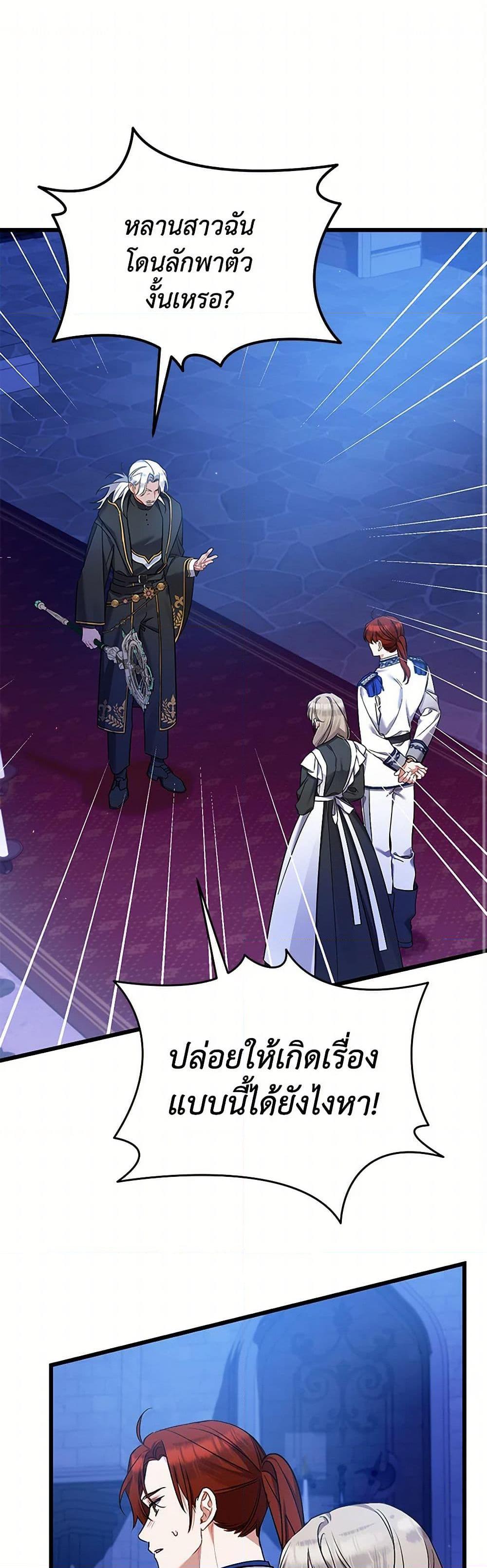 Manga-lc-com อ่านมังงะ อ่านการ์ตูน ออนไลน์ ฟรี I Was Just Taking Care of My Sick Father ตอนที่ 1 2 3 4 5 6 7 8 9 10 11 12 13 14 ฟรี ไม่มีโฆษณา Manga-lc - อ่าน มังงะ อ่าน การ์ตูน ออนไลน์ อ่านมังงะ ฟรี