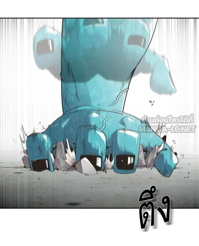 ยุคแห่งยอดมนุษย์ ตอนที่ 2 รูปที่ 141