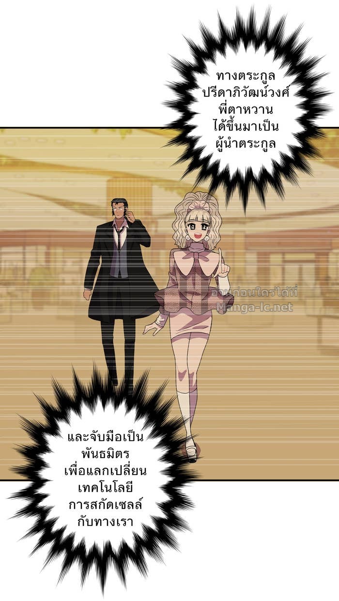 Doujin-Lc- อ่าน โดจิน มังฮวา เกาหลี ญี่ปุ่น จีน แปลไทย Take My Money รักนี้...มีเปย์ ตอนที่ 1 2 3 4 5 6 7 8 9 10 11 12 13 14 ฟรี ไม่มีโฆษณา อ่าน โดจิน Manhwa เกาหลี ญี่ปุ่น จีน เรามีครบ คัดมาให้เน้นๆ โดจิน 18+ รับประกันความฟินโดย Doujin Lc