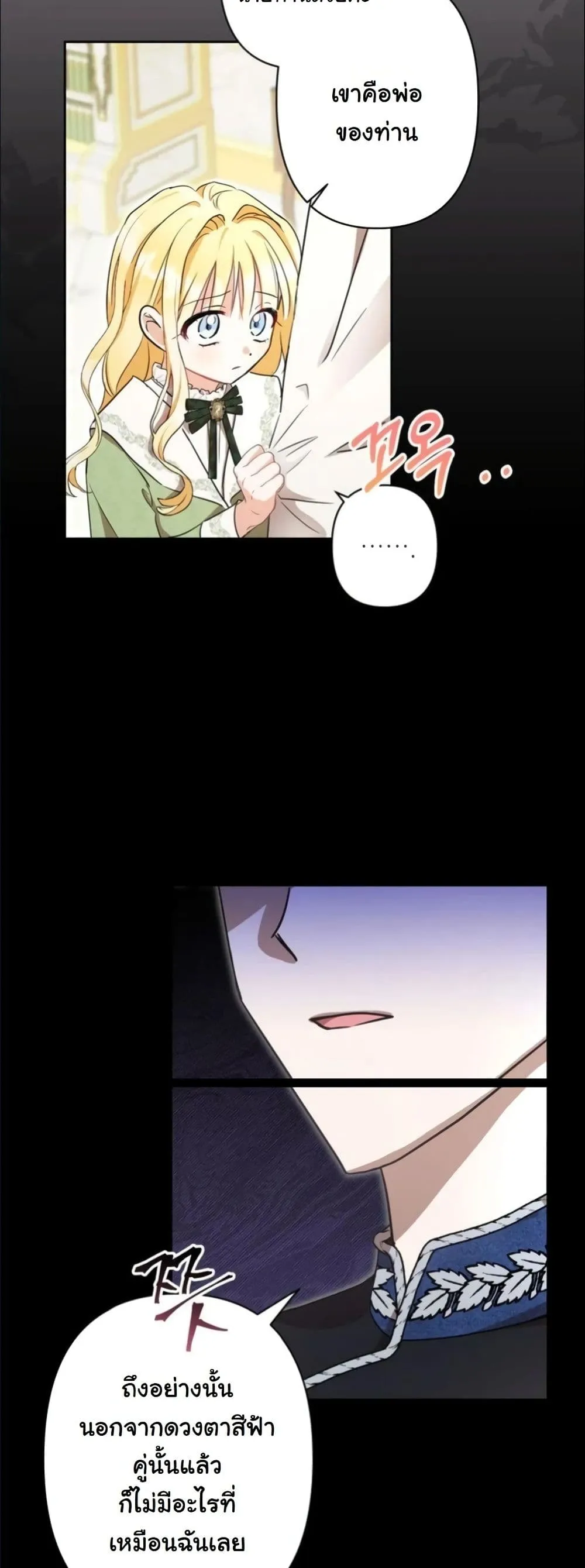Manga-lc-com อ่านมังงะ อ่านการ์ตูน ออนไลน์ ฟรี My Once-Enemy Sister Now Cherishes Me ตอนที่ 1 2 3 4 5 6 7 8 9 10 11 12 13 14 ฟรี ไม่มีโฆษณา Manga-lc - อ่าน มังงะ อ่าน การ์ตูน ออนไลน์ อ่านมังงะ ฟรี