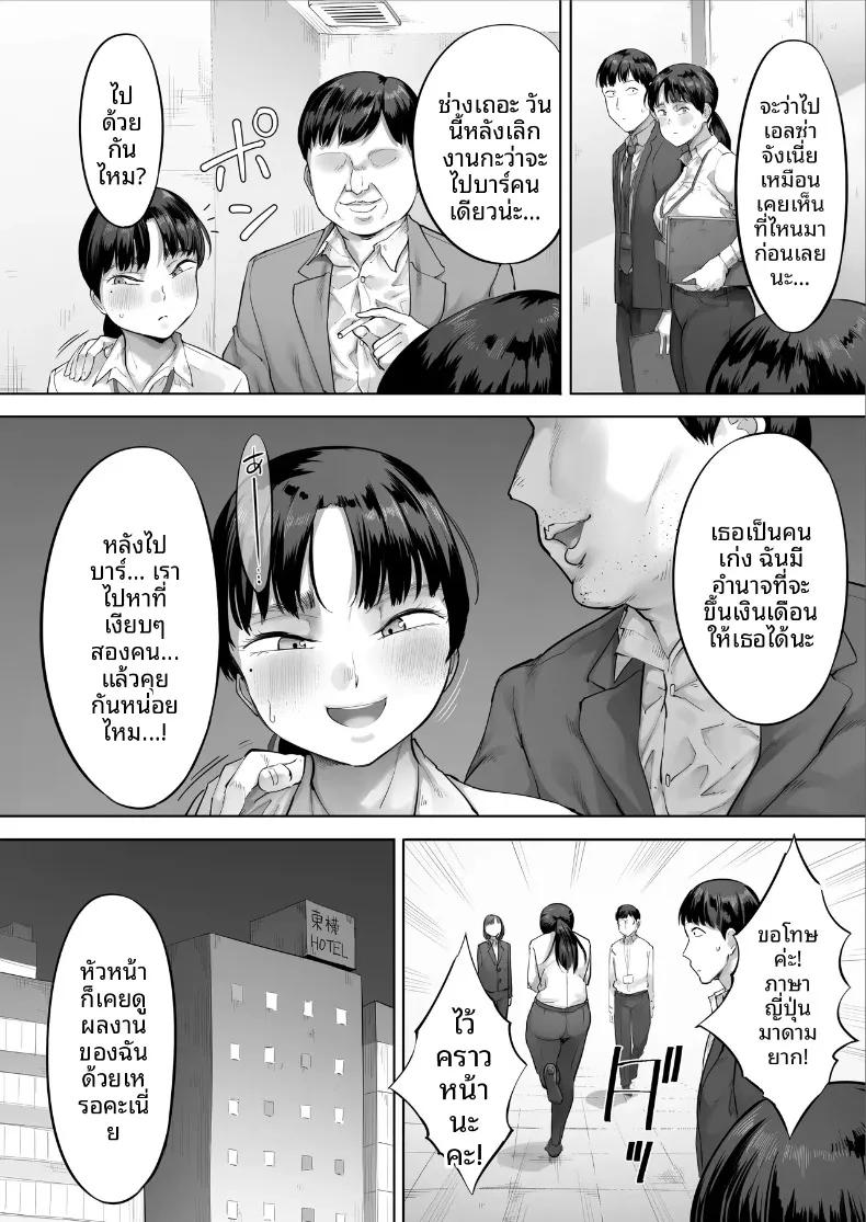 Doujin-Lc- อ่าน โดจิน มังฮวา เกาหลี ญี่ปุ่น จีน แปลไทย เพื่อนร่วมงานคืออดีตนักเเสดง AV (Kozakura Kumaneko) ตอนที่ 1 2 3 4 5 6 7 8 9 10 11 12 13 14 ฟรี ไม่มีโฆษณา อ่าน โดจิน Manhwa เกาหลี ญี่ปุ่น จีน เรามีครบ คัดมาให้เน้นๆ โดจิน 18+ รับประกันความฟินโดย  Doujin Lc