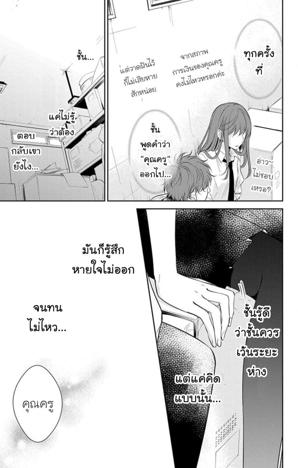 Manga-lc-com อ่านมังงะ อ่านการ์ตูน ออนไลน์ ฟรี Tsuiraku JK to Haijin Kyoushi ตอนที่ 1 2 3 4 5 6 7 8 9 10 11 12 13 14 ฟรี ไม่มีโฆษณา Manga-lc - อ่าน มังงะ อ่าน การ์ตูน ออนไลน์ อ่านมังงะ ฟรี