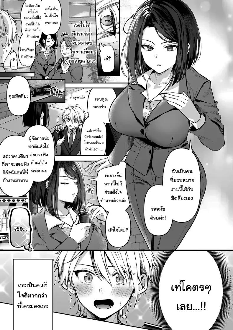 Doujin-Lc- อ่าน โดจิน มังฮวา เกาหลี ญี่ปุ่น จีน แปลไทย คำพูดที่เกลียดที่สุด ตอนที่ 1 2 3 4 5 6 7 8 9 10 11 12 13 14 ฟรี ไม่มีโฆษณา อ่าน โดจิน Manhwa เกาหลี ญี่ปุ่น จีน เรามีครบ คัดมาให้เน้นๆ โดจิน 18+ รับประกันความฟินโดย  Doujin Lc