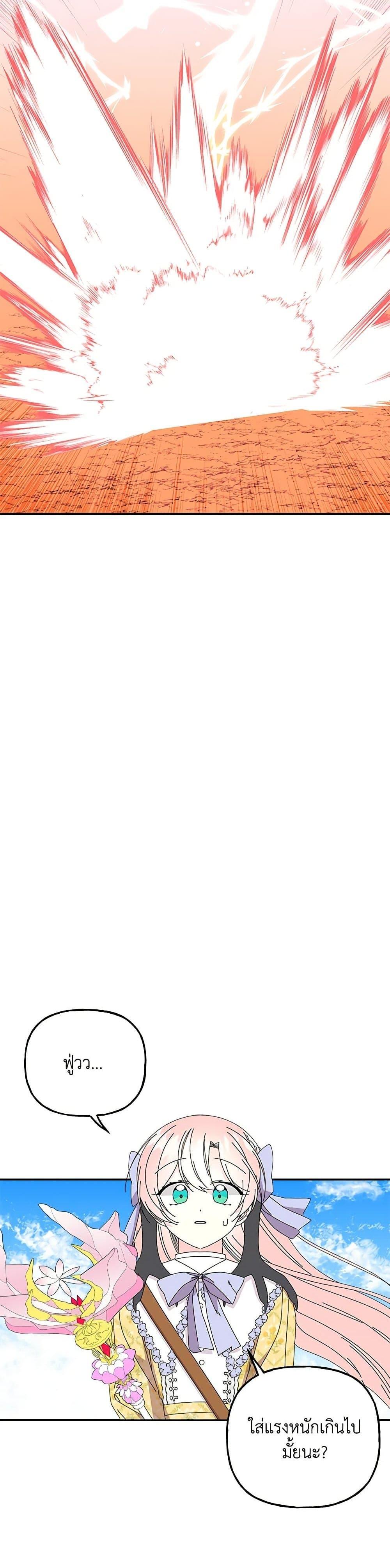 Manga-lc-com อ่านมังงะ อ่านการ์ตูน ออนไลน์ ฟรี Daughter of the Archmage ตอนที่ 1 2 3 4 5 6 7 8 9 10 11 12 13 14 ฟรี ไม่มีโฆษณา Manga-lc - อ่าน มังงะ อ่าน การ์ตูน ออนไลน์ อ่านมังงะ ฟรี