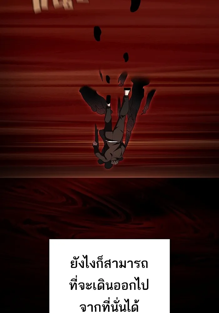 ผู้เล่นขั้นเทพแห่งหอคอยฝึกสอน ตอนที่ 158 รูปที่ 79