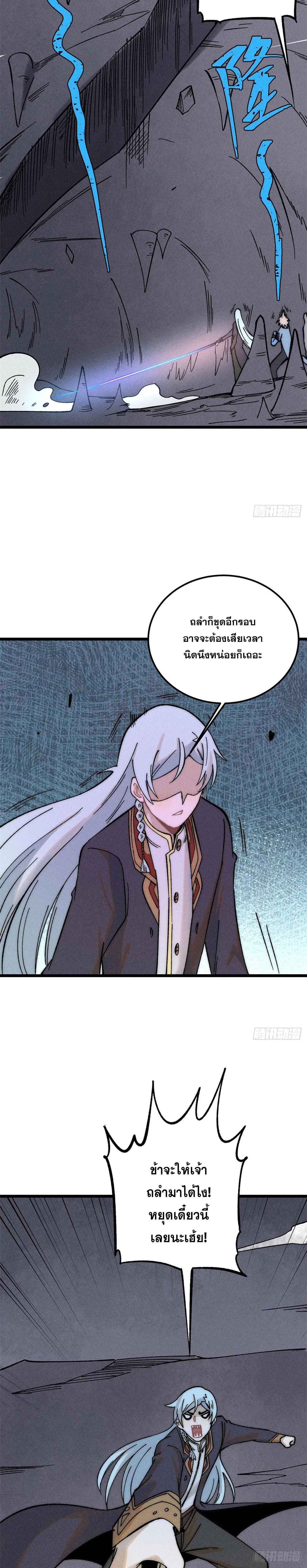 Manga-lc-com อ่านมังงะ อ่านการ์ตูน ออนไลน์ ฟรี All Hail the Sect Leader ตอนที่ 1 2 3 4 5 6 7 8 9 10 11 12 13 14 ฟรี ไม่มีโฆษณา Manga-lc - อ่าน มังงะ อ่าน การ์ตูน ออนไลน์ อ่านมังงะ ฟรี