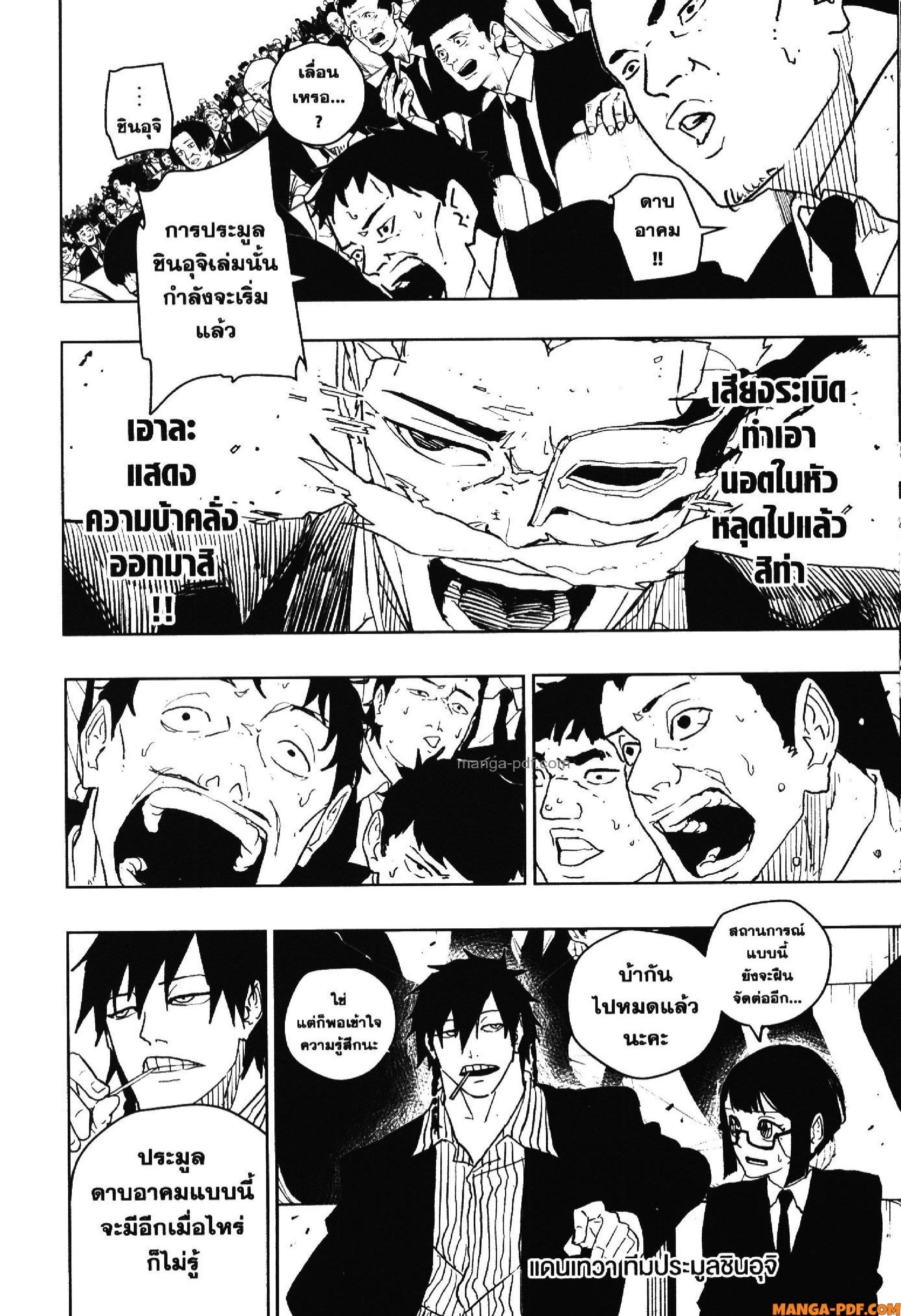 Manga-lc-com อ่านมังงะ อ่านการ์ตูน ออนไลน์ ฟรี KAGURABACHI คากุระบาจิ ตอนที่ 1 2 3 4 5 6 7 8 9 10 11 12 13 14 ฟรี ไม่มีโฆษณา Manga-lc - อ่าน มังงะ อ่าน การ์ตูน ออนไลน์ อ่านมังงะ ฟรี