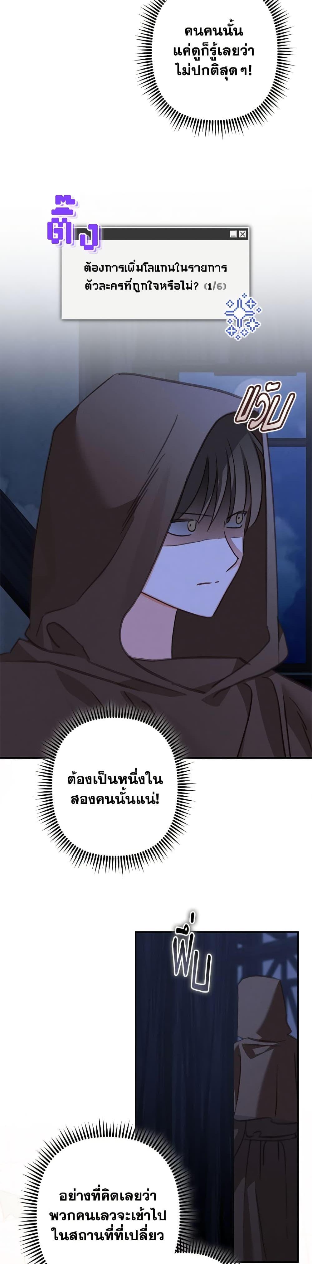 Manga-lc-com อ่านมังงะ อ่านการ์ตูน ออนไลน์ ฟรี How to Survive as a Maid in a Horror Game ตอนที่ 1 2 3 4 5 6 7 8 9 10 11 12 13 14 ฟรี ไม่มีโฆษณา Manga-lc - อ่าน มังงะ อ่าน การ์ตูน ออนไลน์ อ่านมังงะ ฟรี