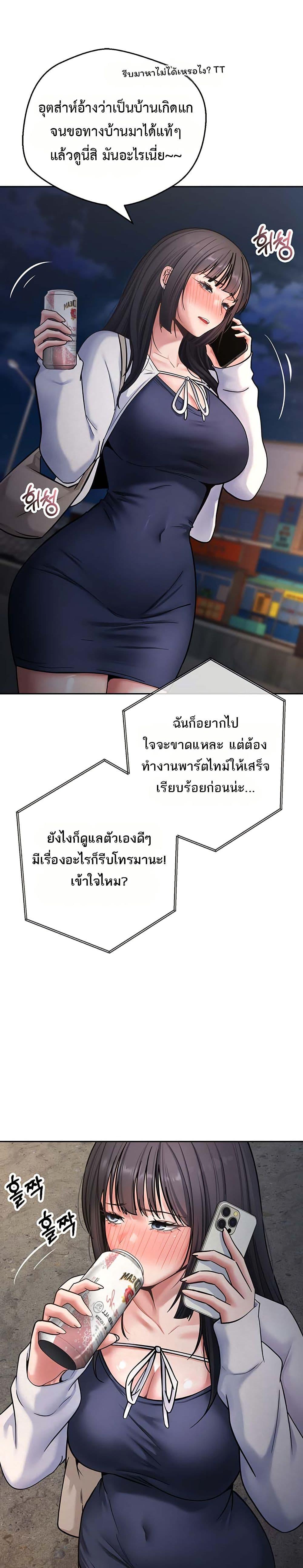 Doujin-Lc- อ่าน โดจิน มังฮวา เกาหลี ญี่ปุ่น จีน แปลไทย Midsummer Paradise ตอนที่ 1 2 3 4 5 6 7 8 9 10 11 12 13 14 ฟรี ไม่มีโฆษณา อ่าน โดจิน Manhwa เกาหลี ญี่ปุ่น จีน เรามีครบ คัดมาให้เน้นๆ โดจิน 18+ รับประกันความฟินโดย  Doujin Lc