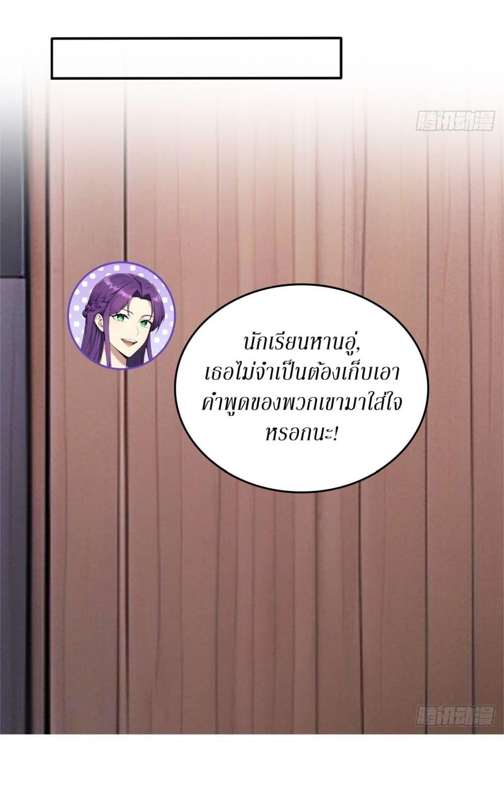 Manga-lc-com อ่านมังงะ อ่านการ์ตูน ออนไลน์ ฟรี Gods Of All People I Sacrificed Hundreds Of Millions Of Living Beings To Become A God ตอนที่ 1 2 3 4 5 6 7 8 9 10 11 12 13 14 ฟรี ไม่มีโฆษณา Manga-lc - อ่าน มังงะ อ่าน การ์ตูน ออนไลน์ อ่านมังงะ ฟรี