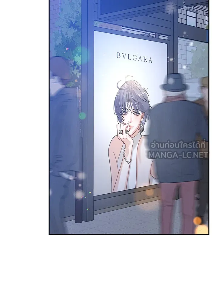 รักหลอกหยอกแฟนเก่า ตอนที่ 2 รูปที่ 123