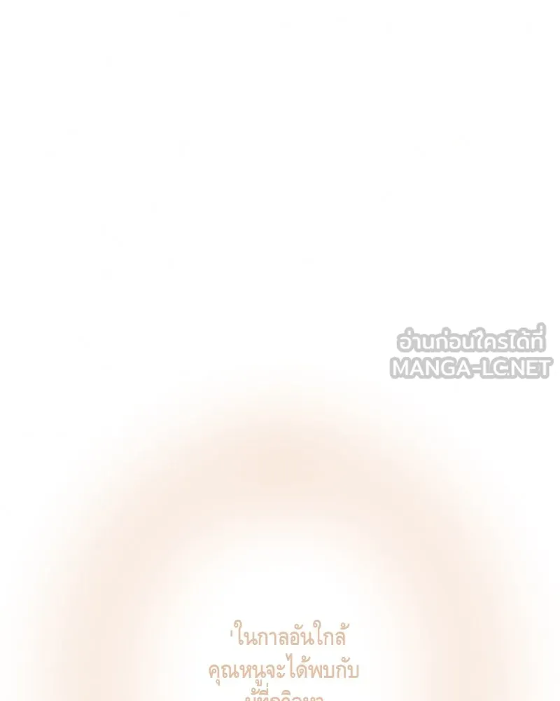 ข้าต้องไม่ใช่พระชายา ตอนที่ 89 (ตอนจบ) รูปที่ 72