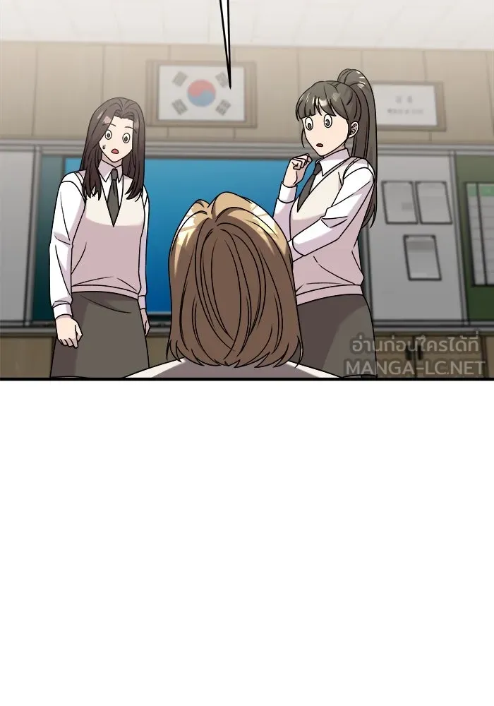 วายร้ายก็อยากมีรัก ตอนที่ 31 รูปที่ 42