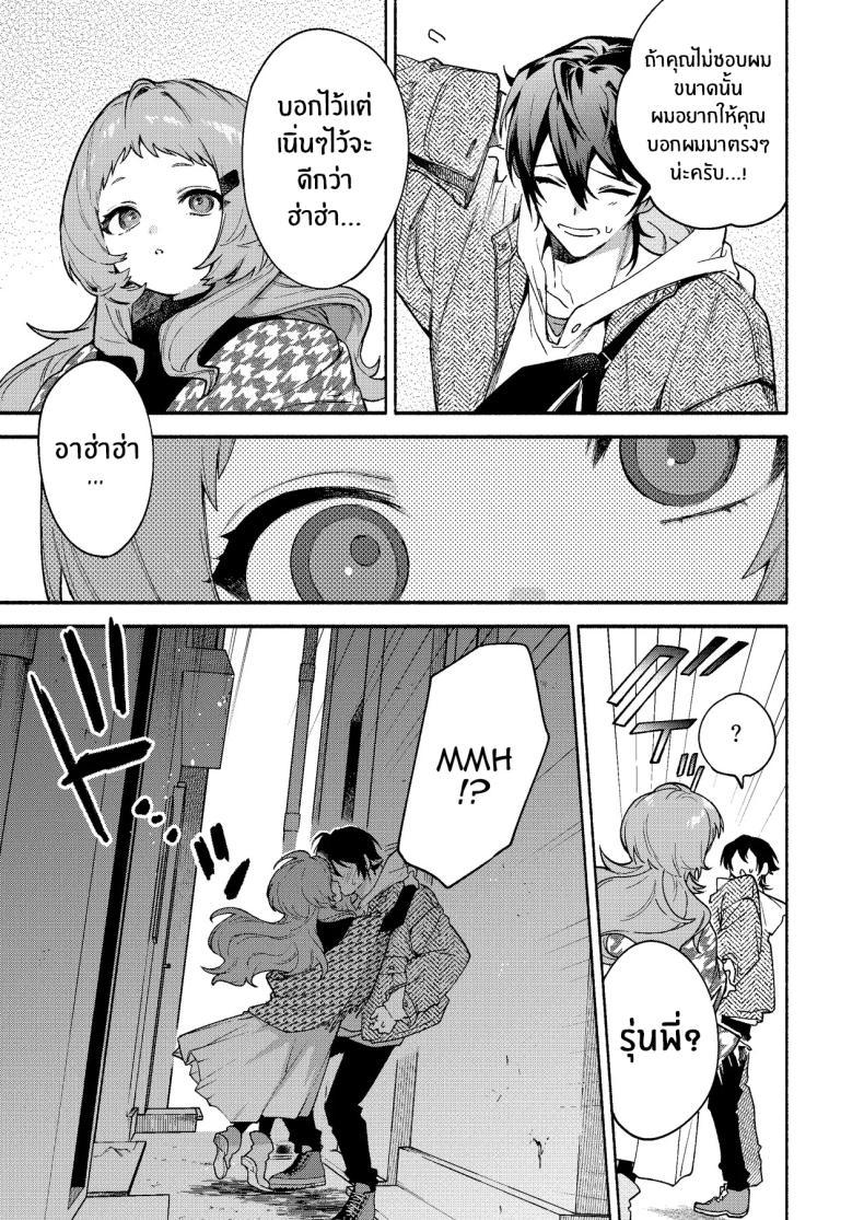 Doujin-Lc- อ่าน โดจิน มังฮวา เกาหลี ญี่ปุ่น จีน แปลไทย ผมถูกกินโดยรุ่นพี่[Sakida Shoten (Sakida Saki)] Mako-senpai ni Taberareru ~Chiisakute Dekkai Ama Sado Senpai ni Otosareru~ ตอนที่ 1 2 3 4 5 6 7 8 9 10 11 12 13 14 ฟรี ไม่มีโฆษณา อ่าน โดจิน Manhwa เกาหลี ญี่ปุ่น จีน เรามีครบ คัดมาให้เน้นๆ โดจิน 18+ รับประกันความฟินโดย  Doujin Lc