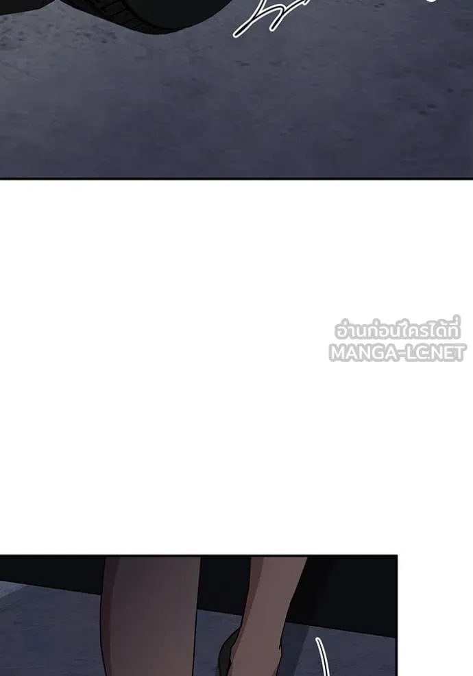 ฉันเนี่ยนะ ตอนที่ 43 รูปที่ 74