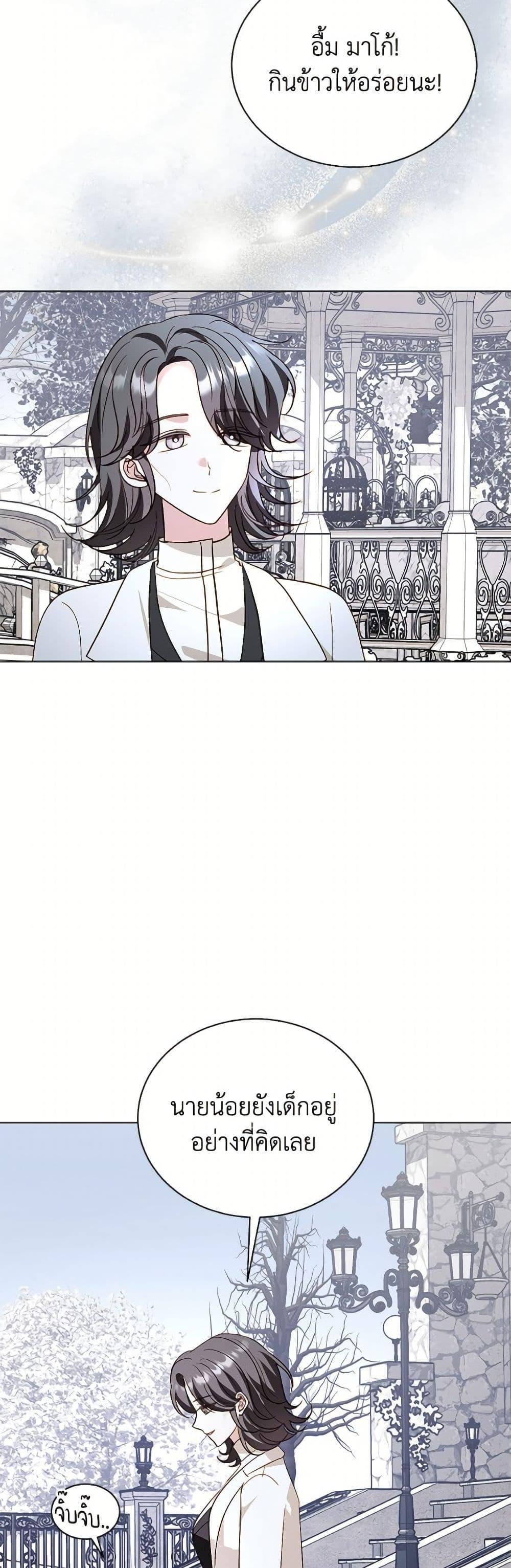 Manga-lc-com อ่านมังงะ อ่านการ์ตูน ออนไลน์ ฟรี My Father, the Possessive Demi-God ตอนที่ 1 2 3 4 5 6 7 8 9 10 11 12 13 14 ฟรี ไม่มีโฆษณา Manga-lc - อ่าน มังงะ อ่าน การ์ตูน ออนไลน์ อ่านมังงะ ฟรี