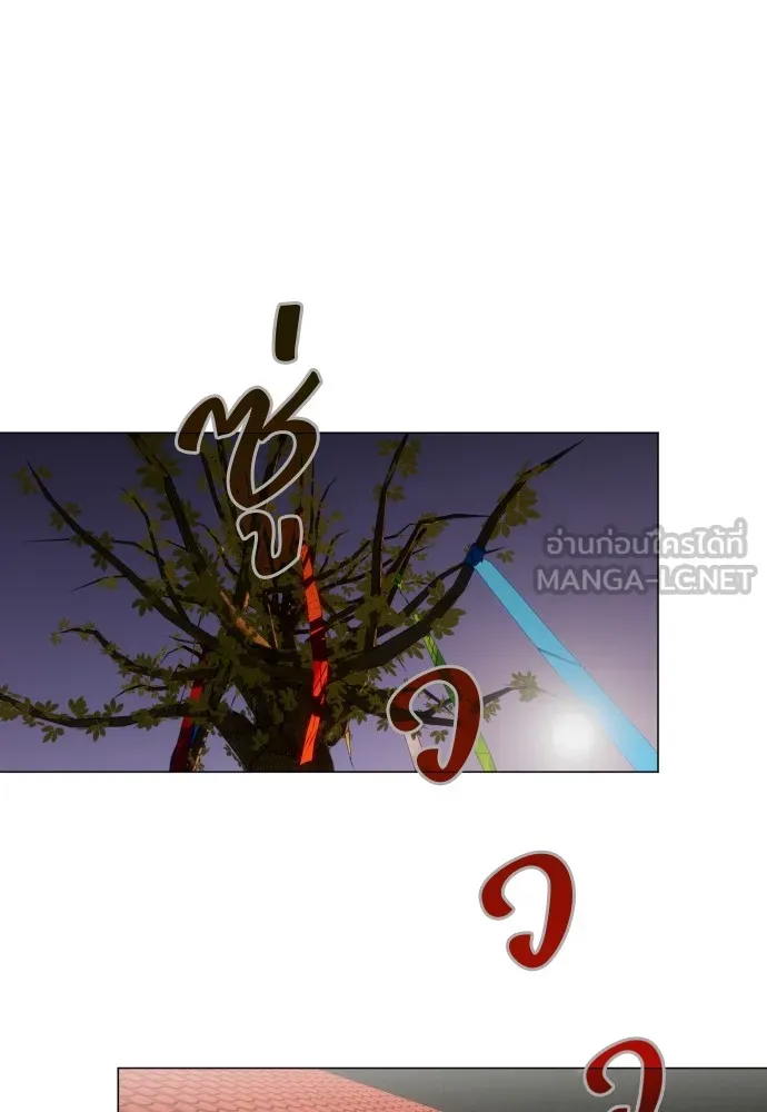 JAKDU ตอนที่ 9 รูปที่ 75