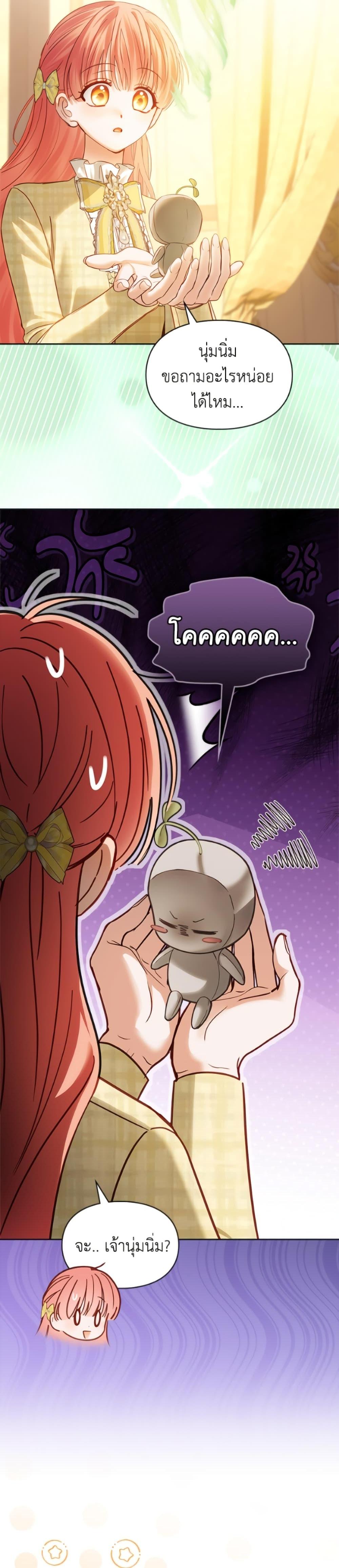 Manga-lc-com อ่านมังงะ อ่านการ์ตูน ออนไลน์ ฟรี Baby Prisoner of the Winter Castle ตอนที่ 1 2 3 4 5 6 7 8 9 10 11 12 13 14 ฟรี ไม่มีโฆษณา Manga-lc - อ่าน มังงะ อ่าน การ์ตูน ออนไลน์ อ่านมังงะ ฟรี