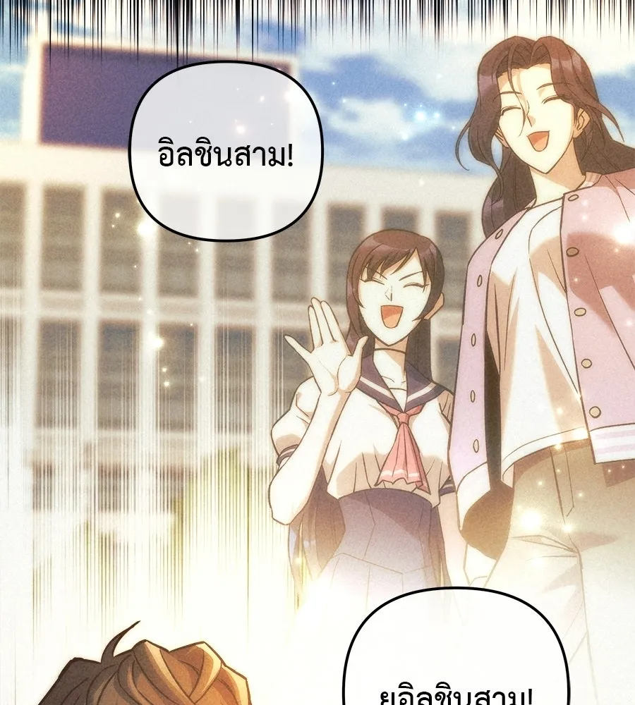 สัปดาห์นี้งดอัปตอนใหม่ ตอนที่ 117 รูปที่ 137
