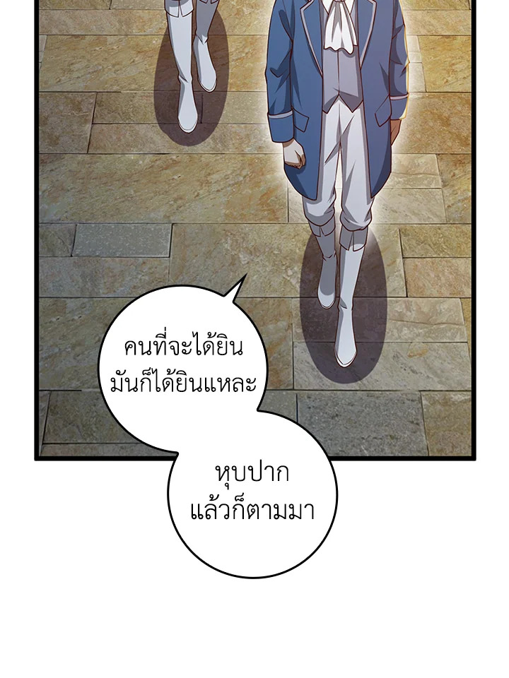 Manga-lc-com อ่านมังงะ อ่านการ์ตูน ออนไลน์ ฟรี The Lord of Coins ตอนที่ 1 2 3 4 5 6 7 8 9 10 11 12 13 14 ฟรี ไม่มีโฆษณา Manga-lc - อ่าน มังงะ อ่าน การ์ตูน ออนไลน์ อ่านมังงะ ฟรี