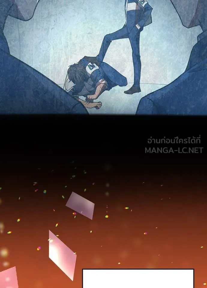 เป้าหมายครั้งที่ 2 ตอนที่ 60 รูปที่ 9