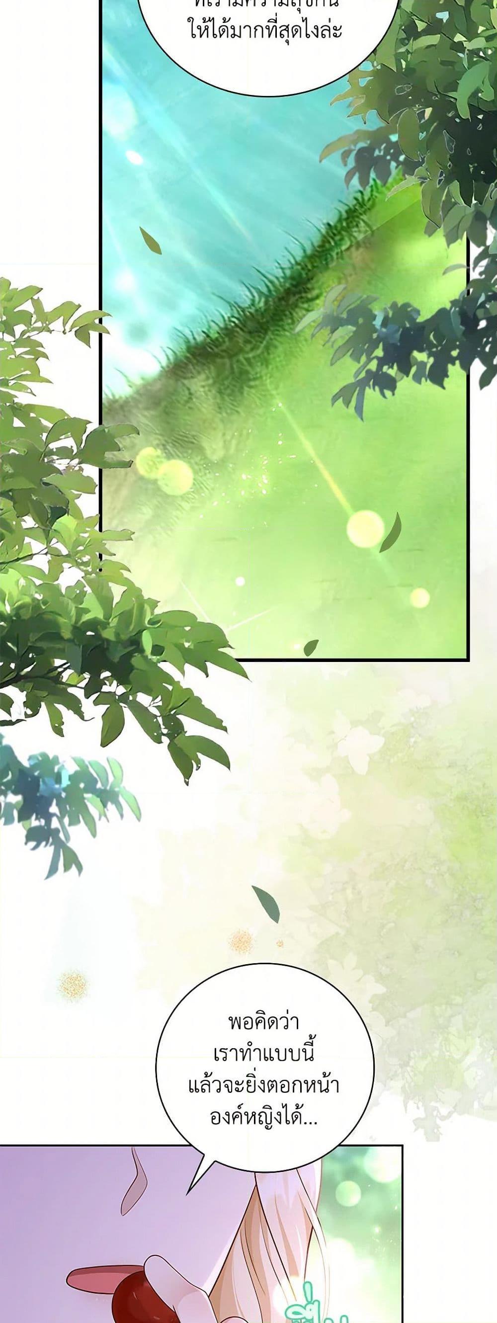 Manga-lc-com อ่านมังงะ อ่านการ์ตูน ออนไลน์ ฟรี After the Frozen Heart Melts ตอนที่ 1 2 3 4 5 6 7 8 9 10 11 12 13 14 ฟรี ไม่มีโฆษณา Manga-lc - อ่าน มังงะ อ่าน การ์ตูน ออนไลน์ อ่านมังงะ ฟรี